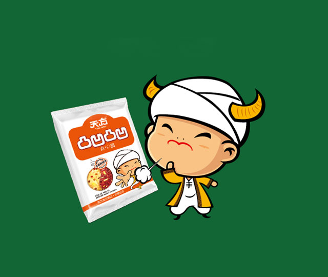 恭喜天方食品新版官網(wǎng)正式上線(xiàn)！